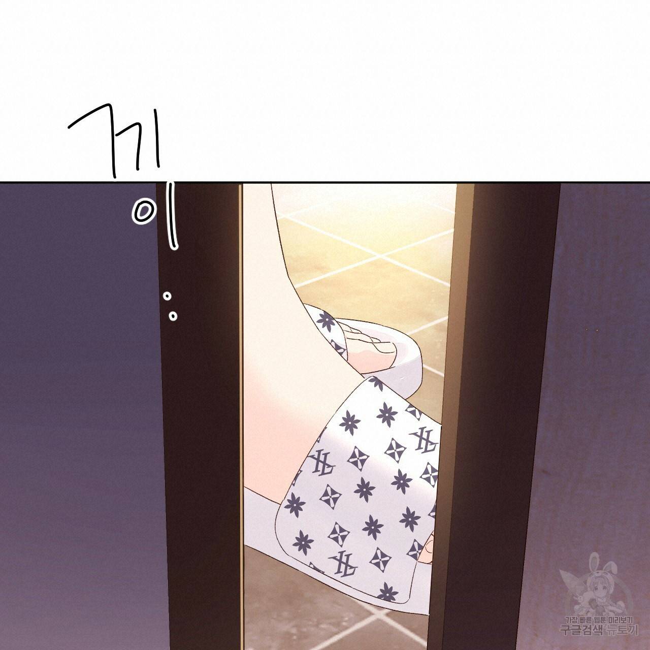 4주 애인 64화 30