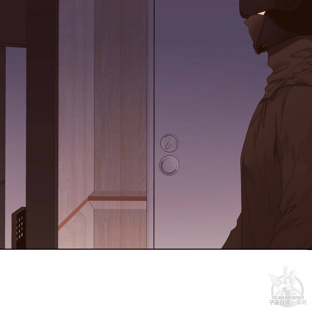 4주 애인 64화 32