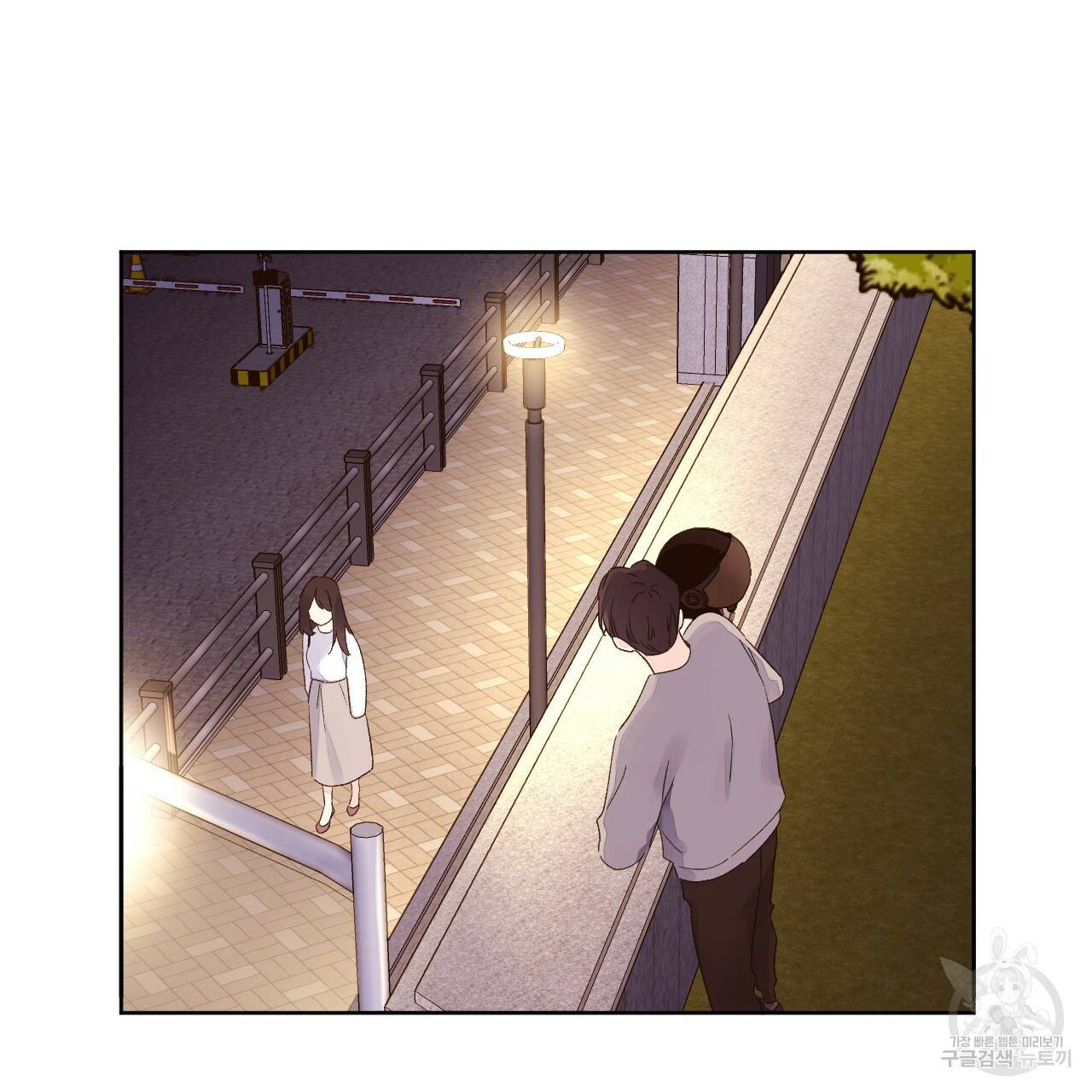 4주 애인 64화 34