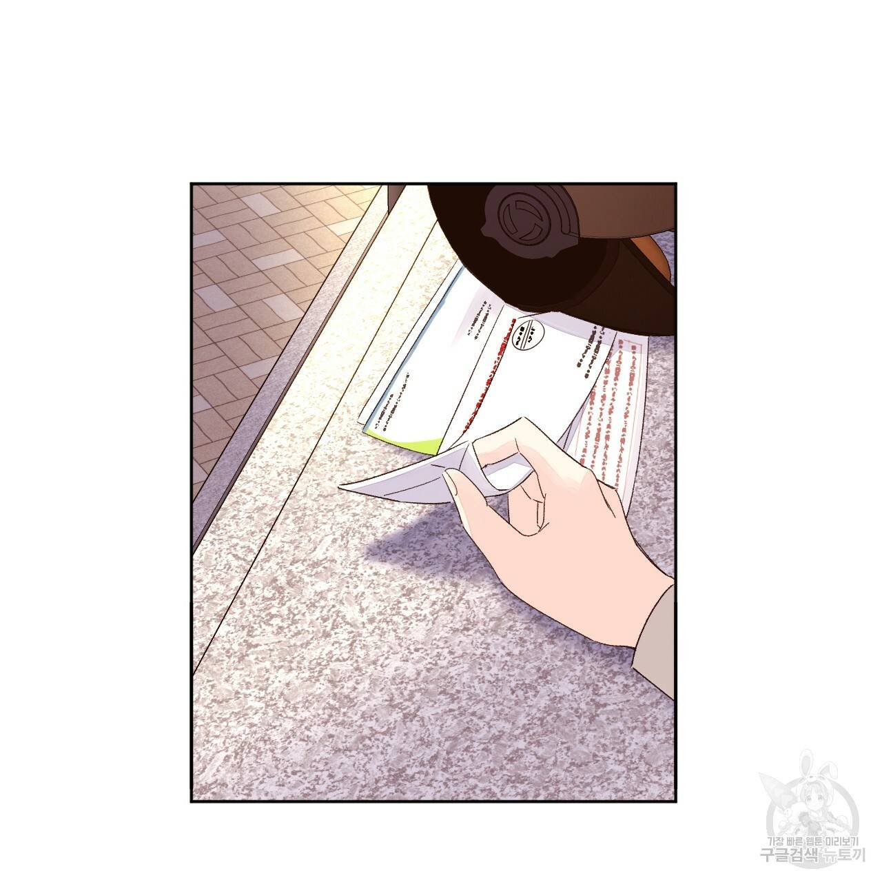 4주 애인 64화 35