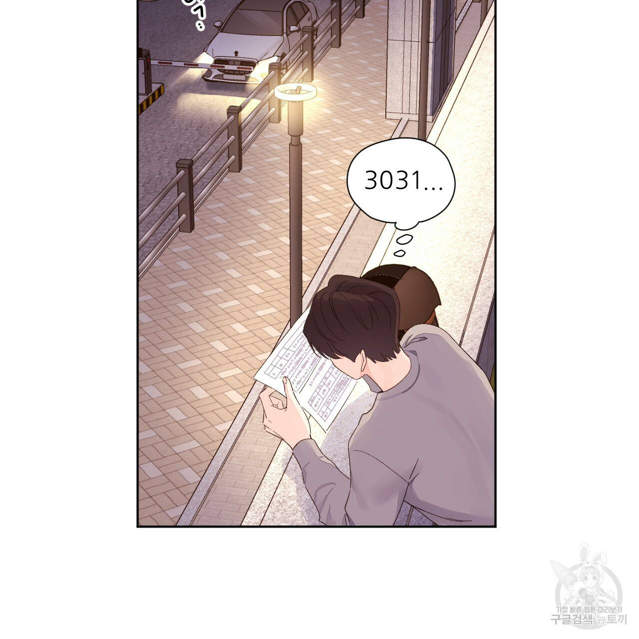 4주 애인 64화 37