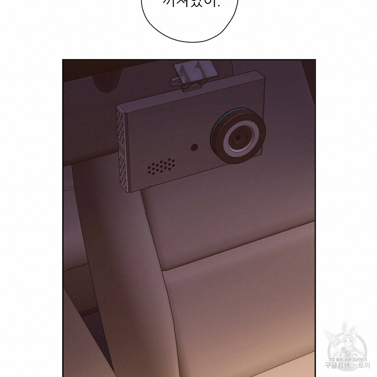4주 애인 64화 45