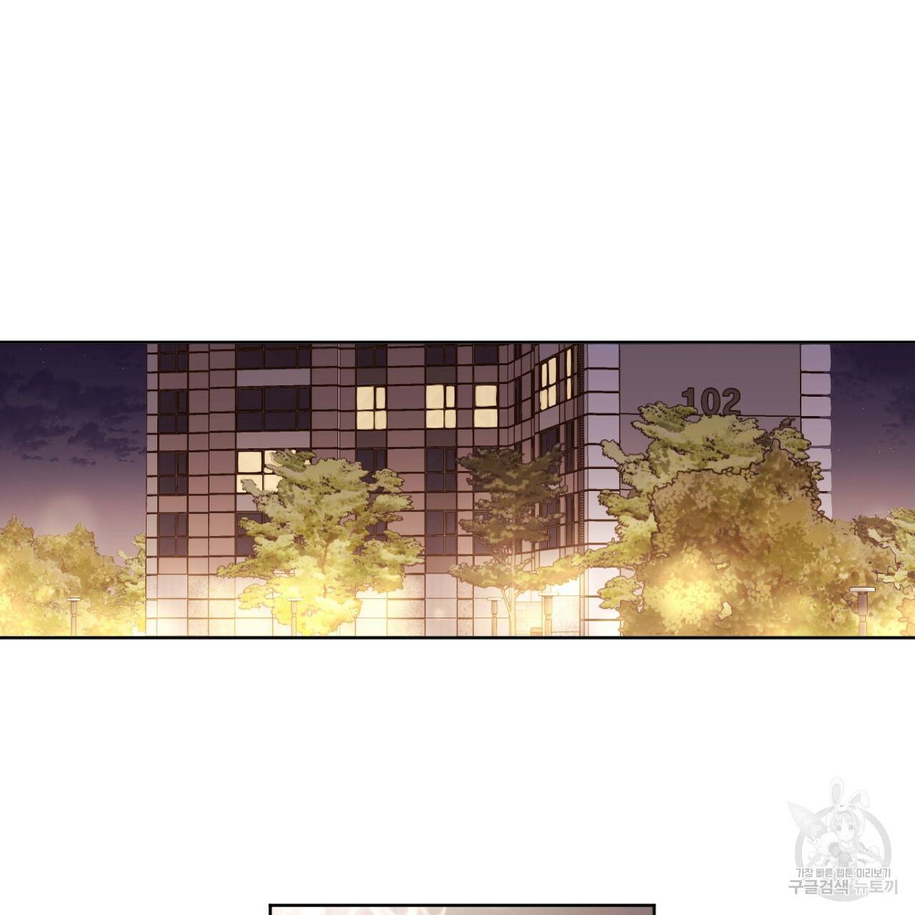 4주 애인 64화 49