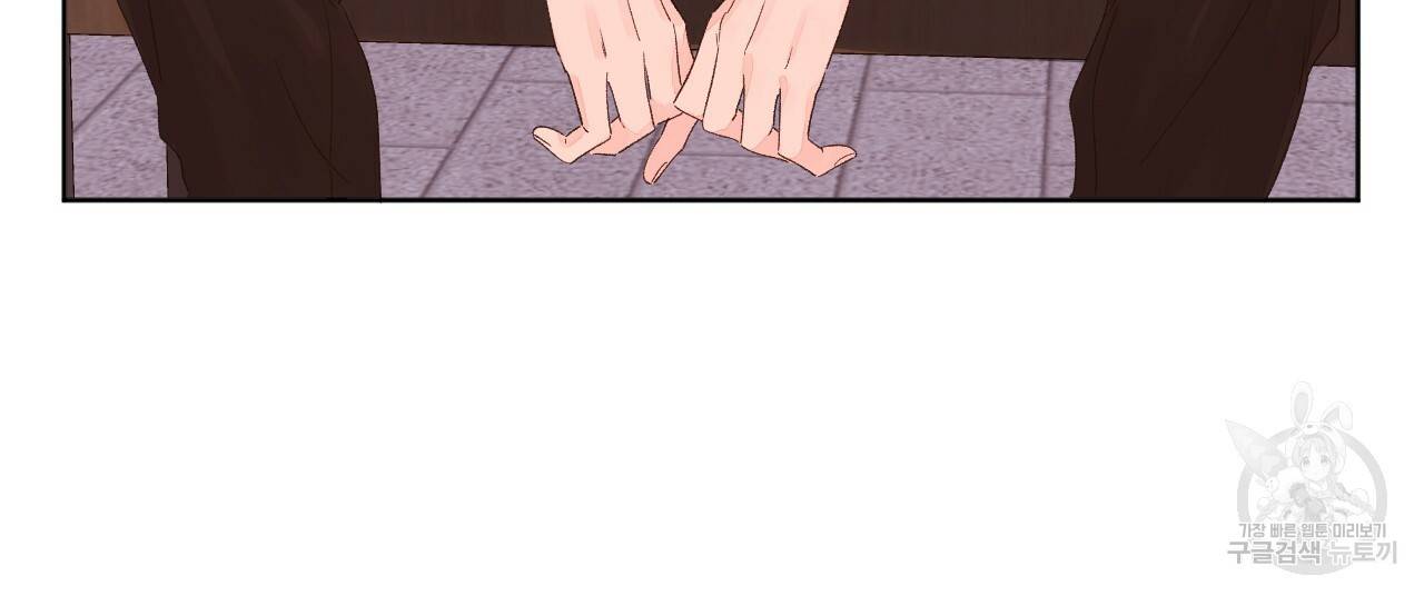 4주 애인 64화 52