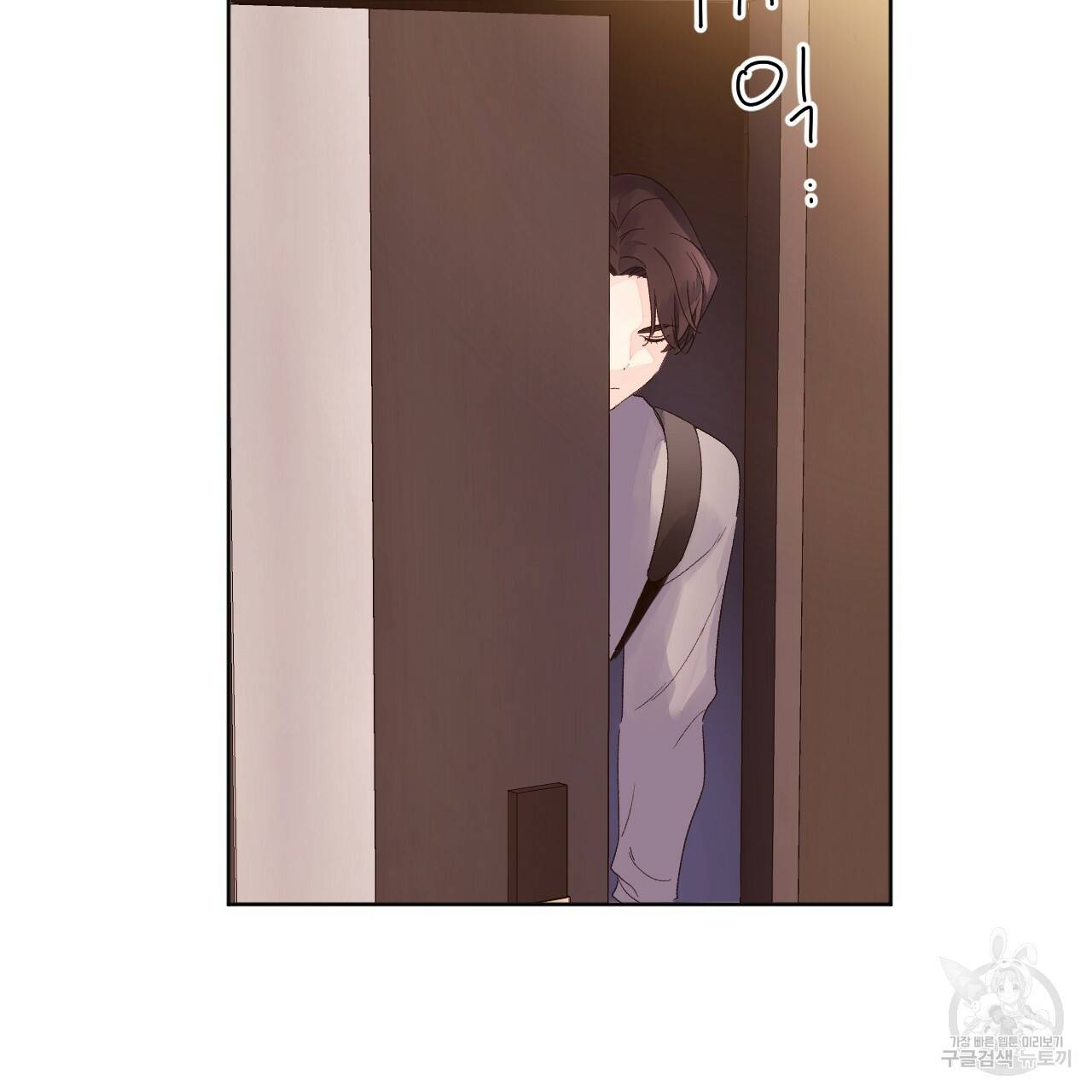 4주 애인 64화 66