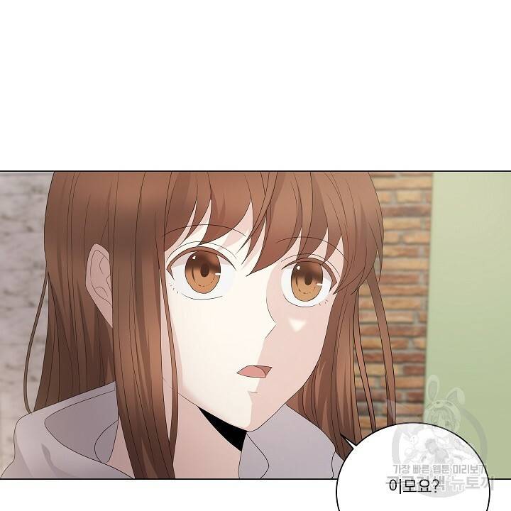 호러 로맨스, 처용 30화 2