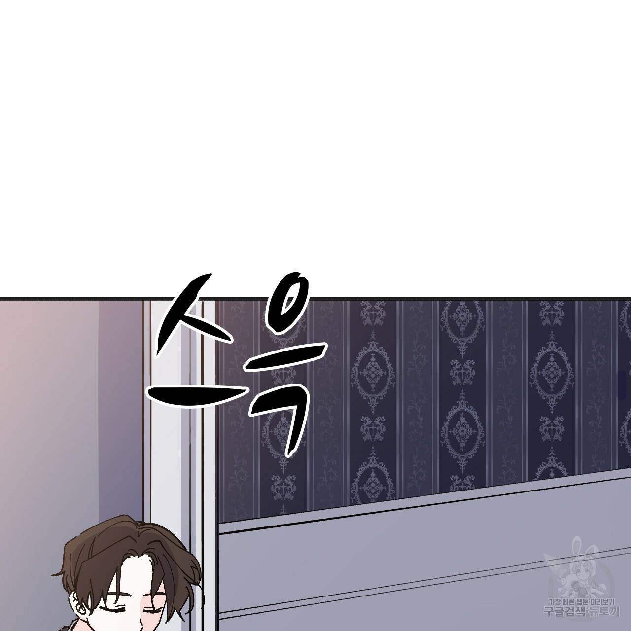 나이트 플라이트 38화 32