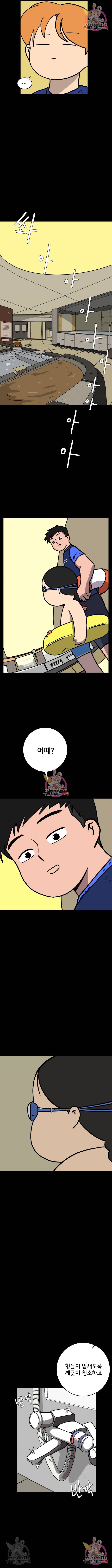 위아더좀비 70화 3