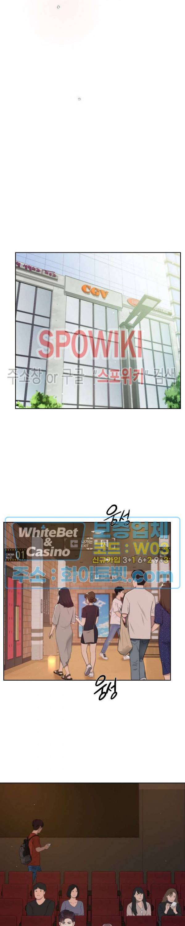 공과 사를 구분하자 42화 11