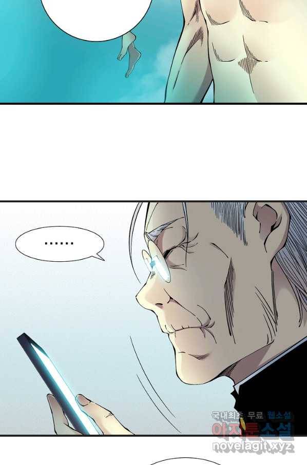 시간 거래상 영생클럽 13화 7