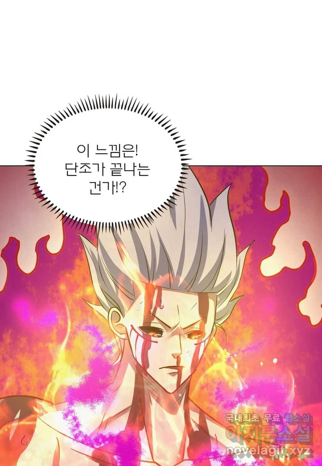 블러디발렌타인:인류종말 434화 10