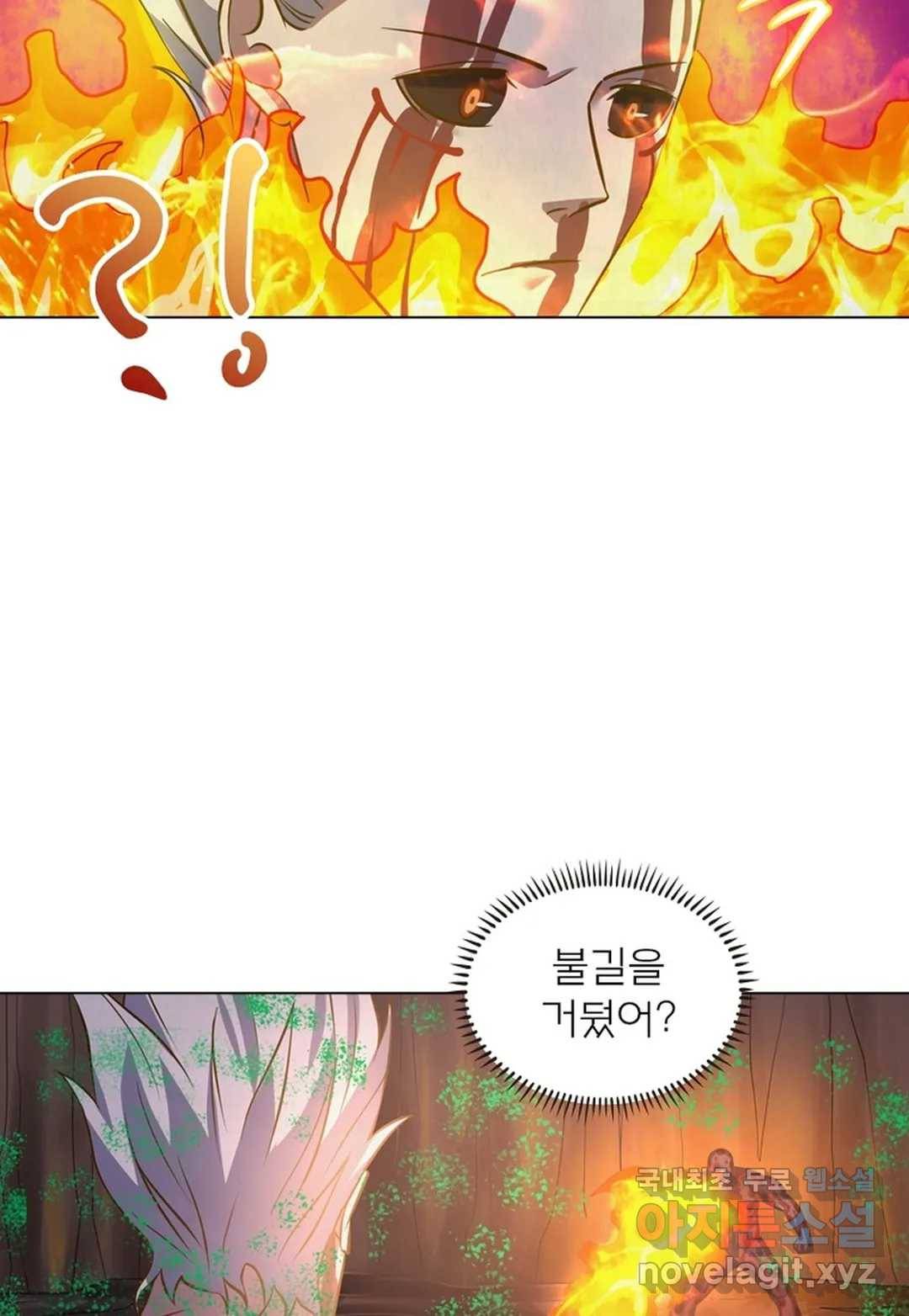 블러디발렌타인:인류종말 434화 15