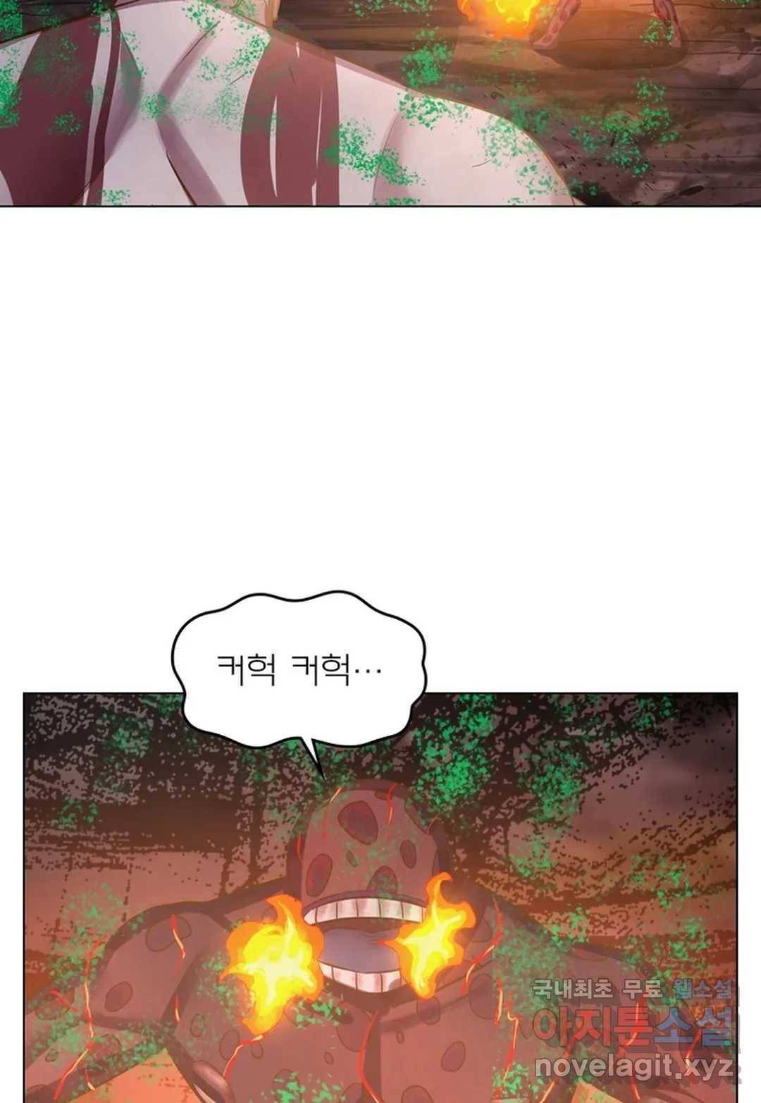블러디발렌타인:인류종말 434화 16
