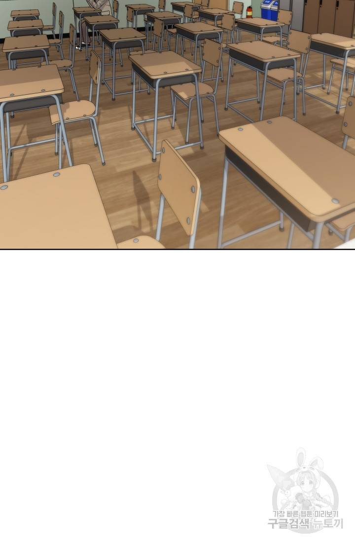 용병학교 2화 5