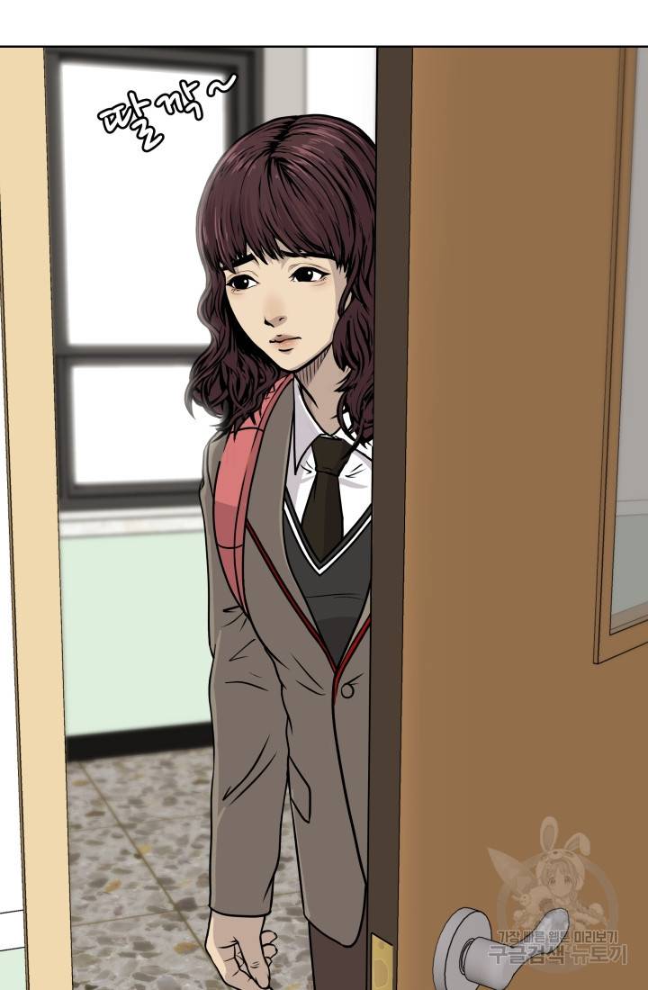 용병학교 2화 6