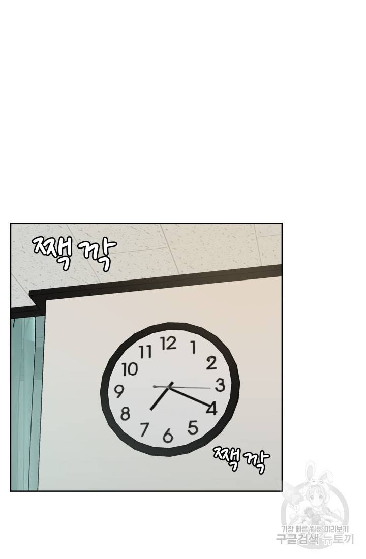 용병학교 2화 16