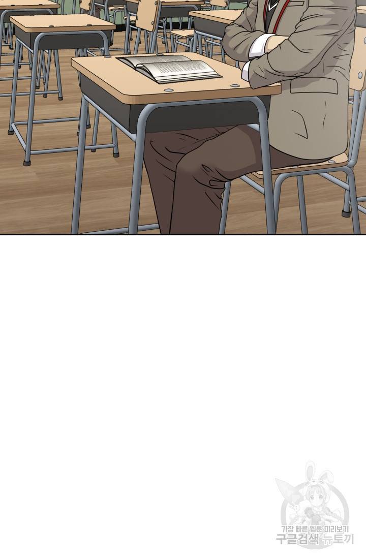 용병학교 2화 18