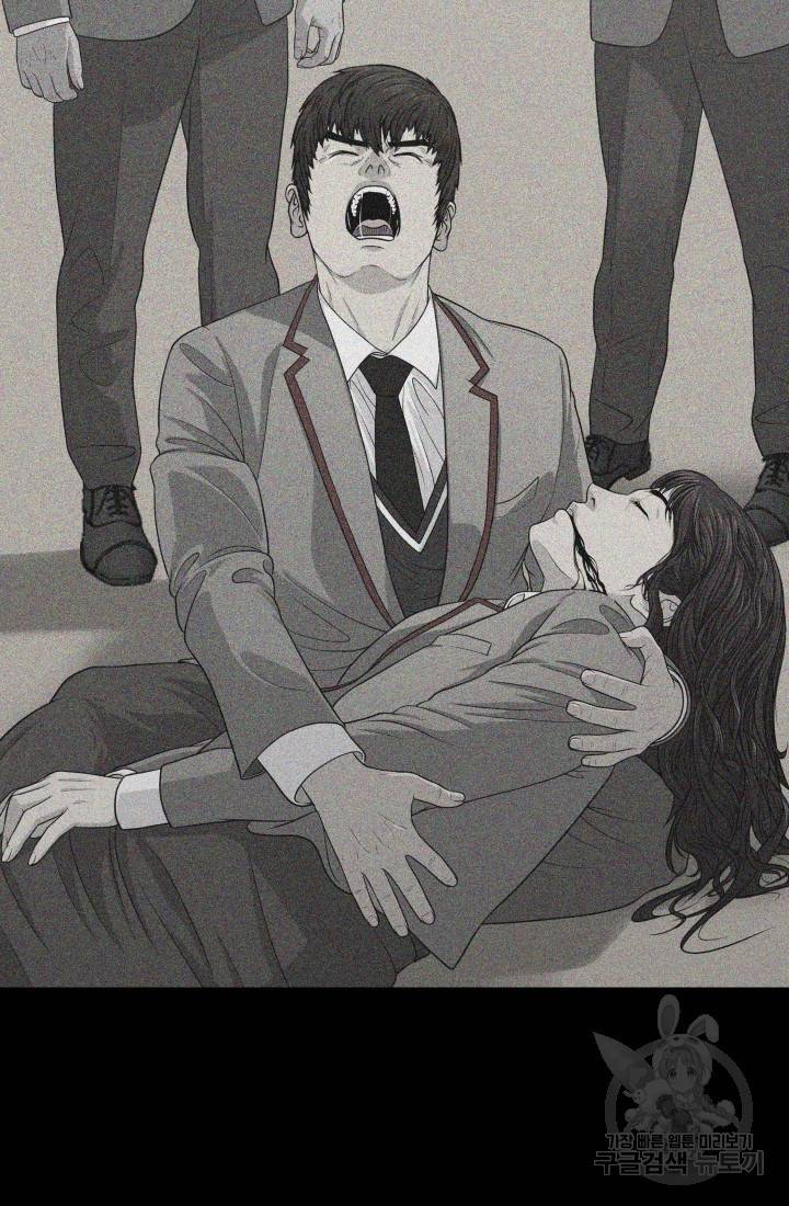 용병학교 13화 2