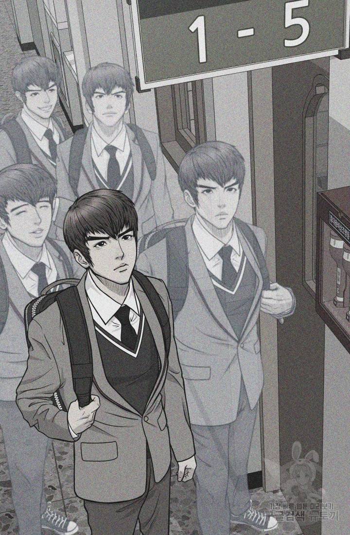 용병학교 13화 4