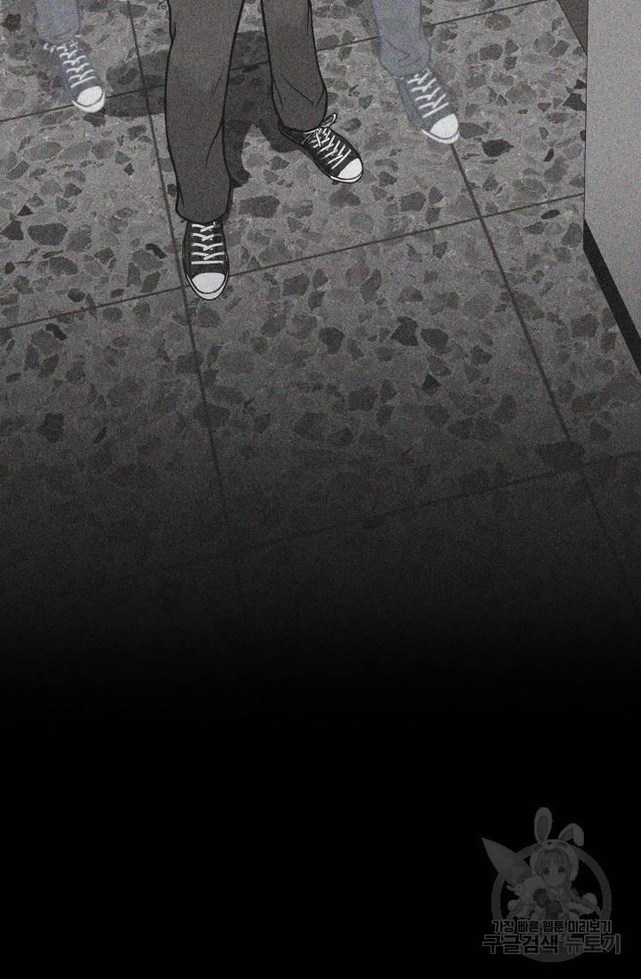 용병학교 13화 5