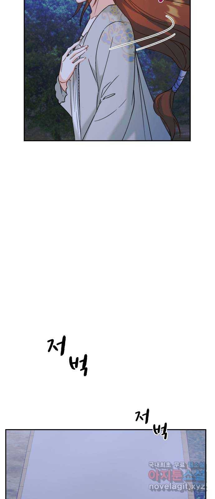 이계 무슨 황비 시즌2 18화 28