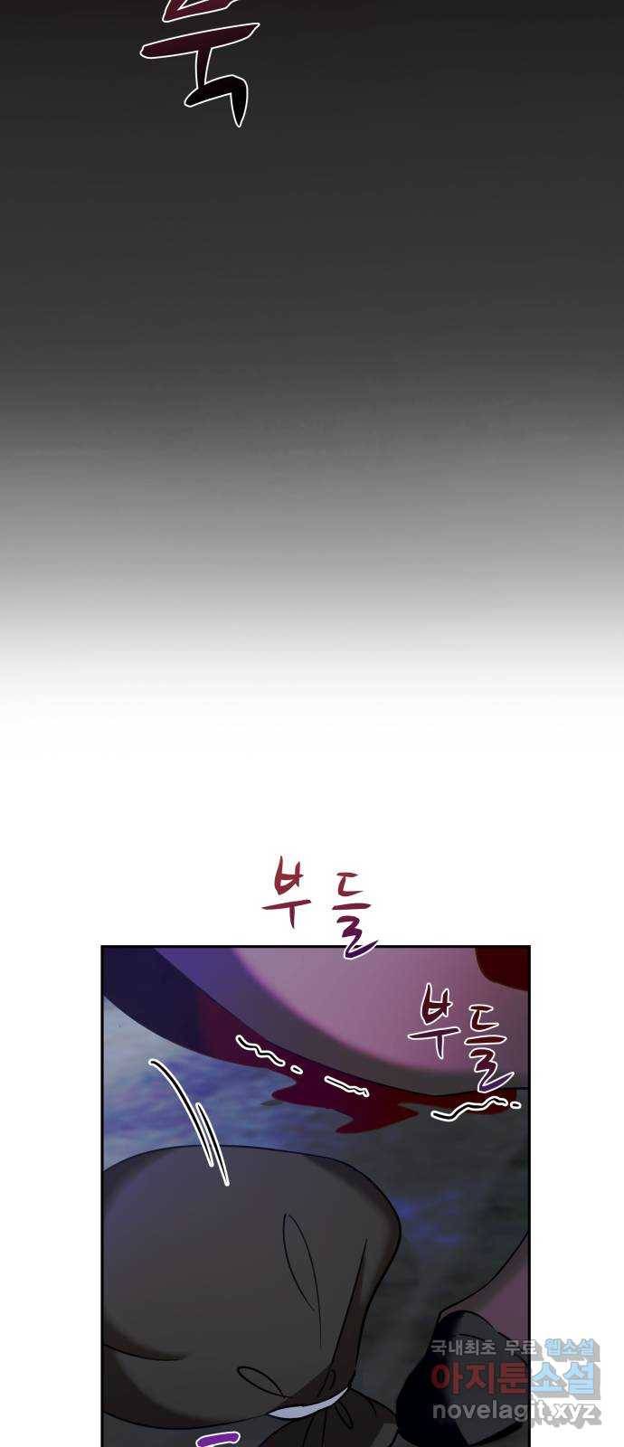 이계 무슨 황비 시즌2 18화 64