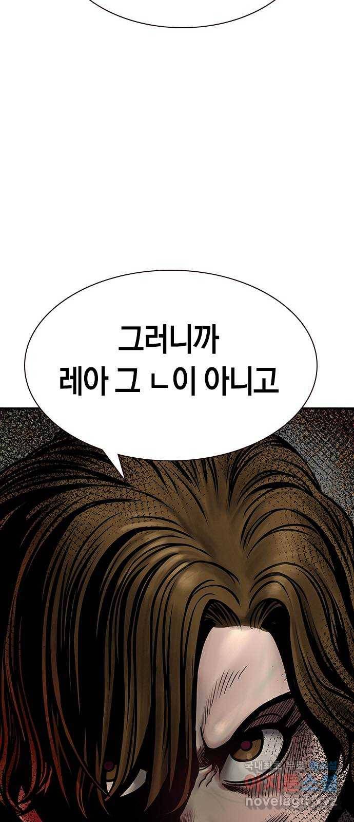 침묵의 밤 28화 13