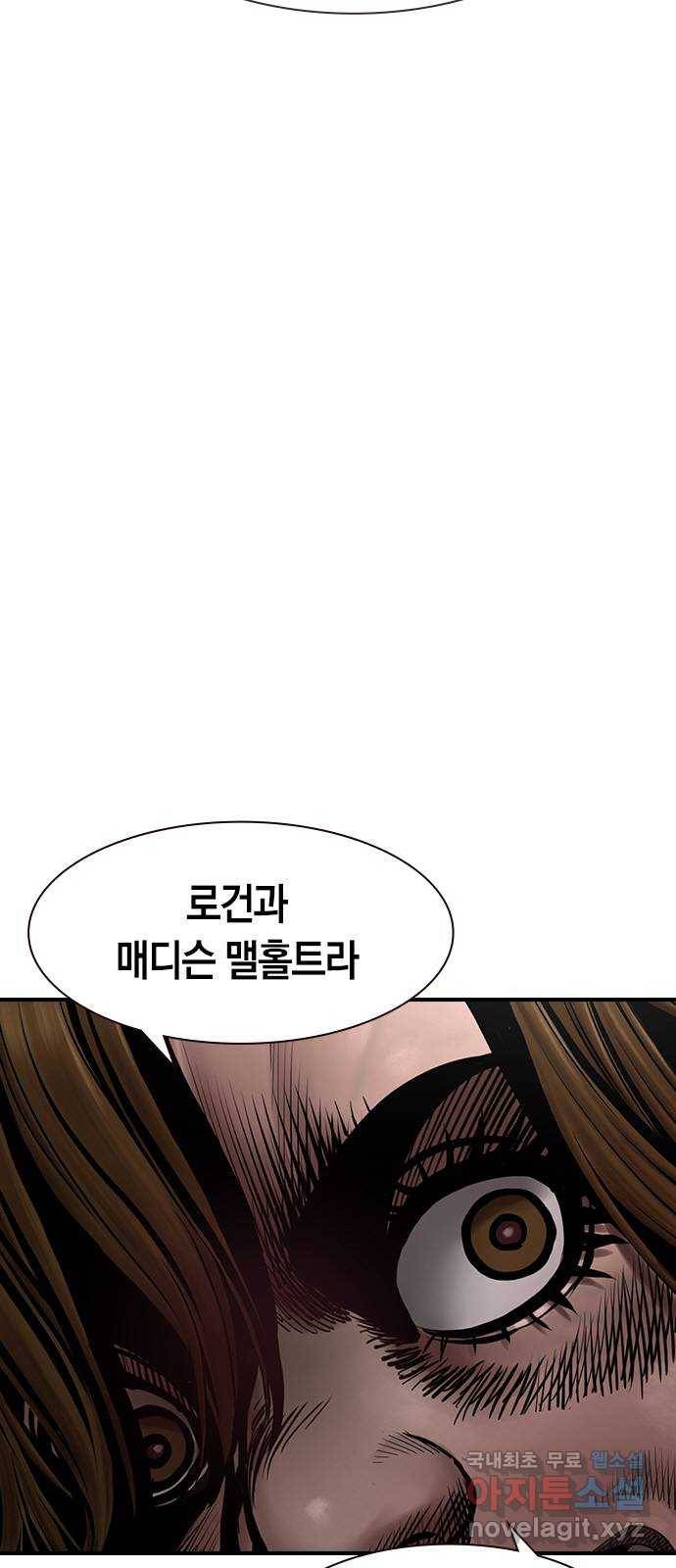 침묵의 밤 28화 18