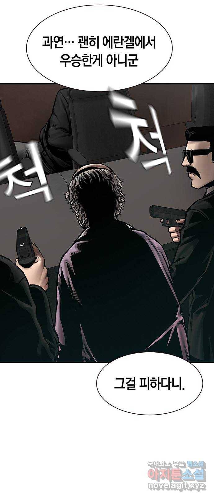 침묵의 밤 28화 56
