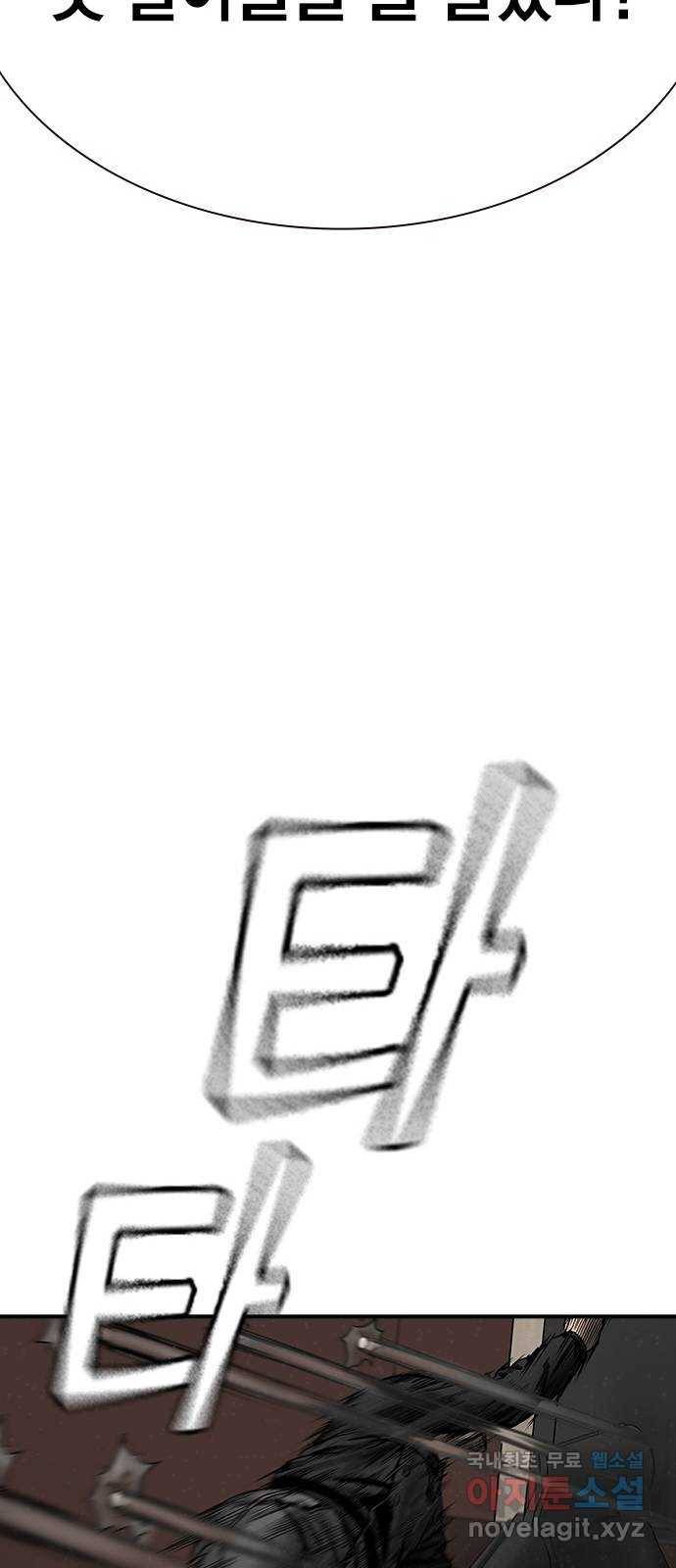 침묵의 밤 28화 65