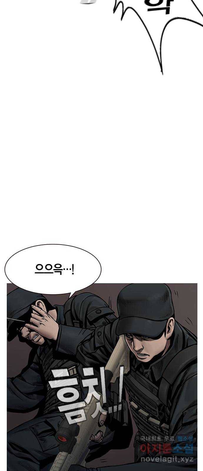 침묵의 밤 28화 78