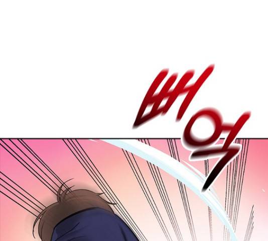 선남친 후연애 43화 1