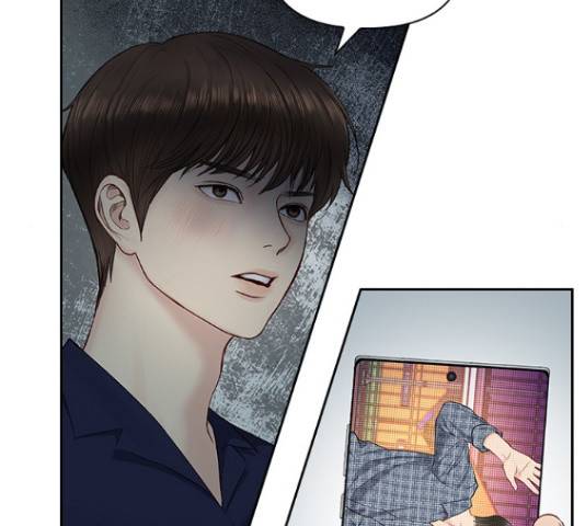 선남친 후연애 43화 24