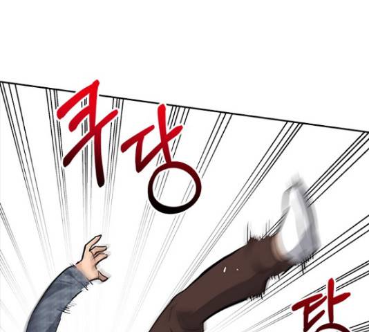 선남친 후연애 43화 28