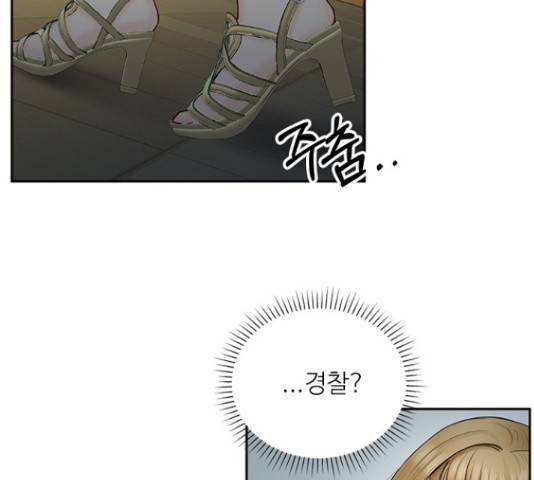 선남친 후연애 43화 35