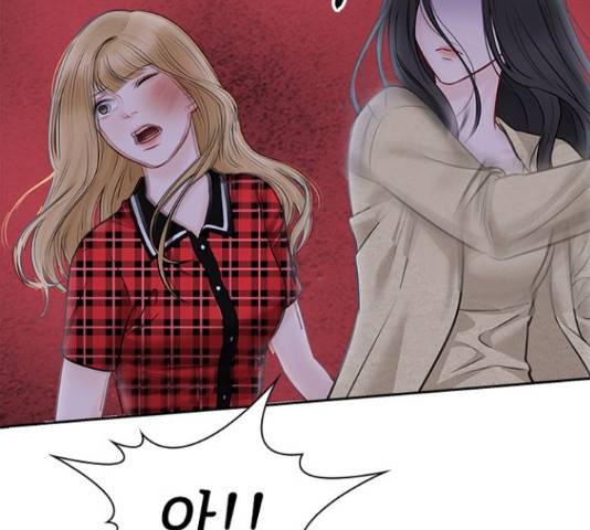 선남친 후연애 43화 44