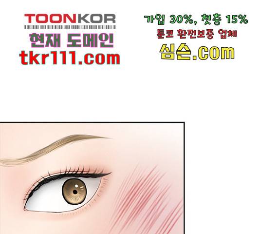 선남친 후연애 43화 50