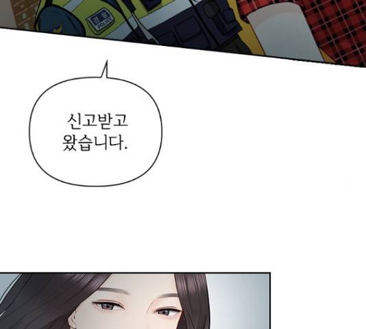 선남친 후연애 43화 63