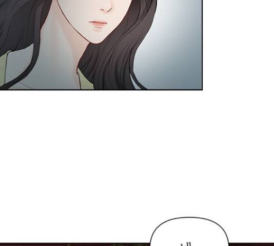 선남친 후연애 43화 64