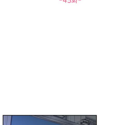 선남친 후연애 43화 69