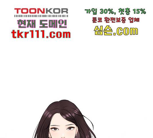 선남친 후연애 43화 81
