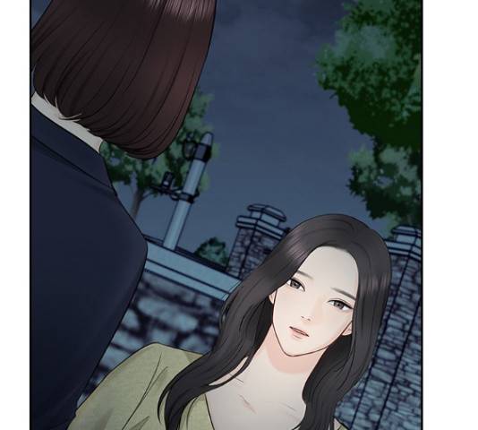 선남친 후연애 43화 101