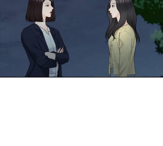 선남친 후연애 43화 106