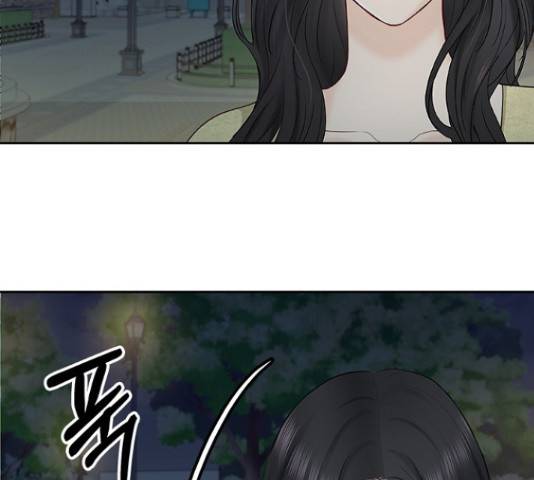 선남친 후연애 43화 138