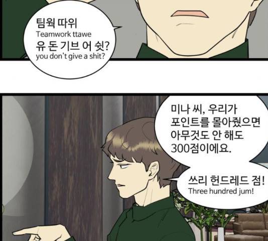 킬더킹 35화 12