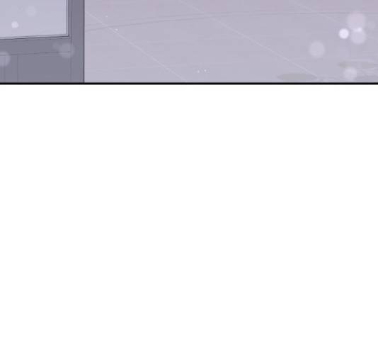 별을 삼킨 너에게 99화 28