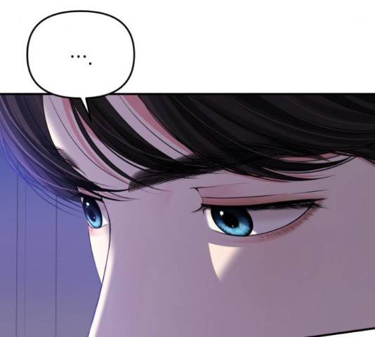 별을 삼킨 너에게 99화 42