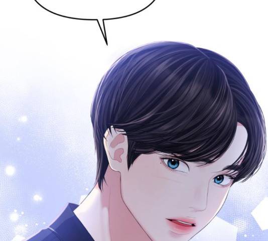 별을 삼킨 너에게 99화 76