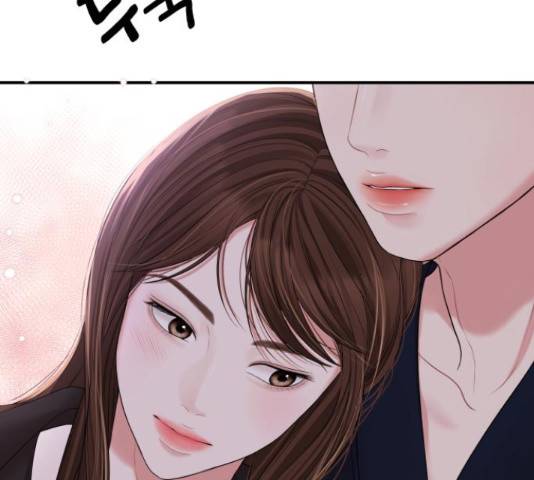 별을 삼킨 너에게 99화 93