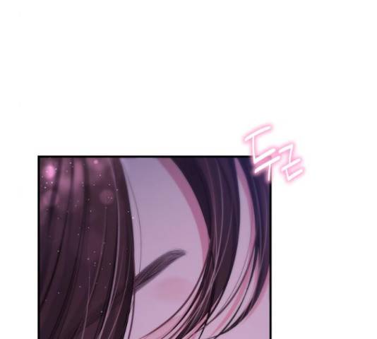 별을 삼킨 너에게 99화 111